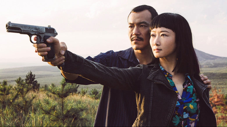Ash Is Purest White screenshot 2