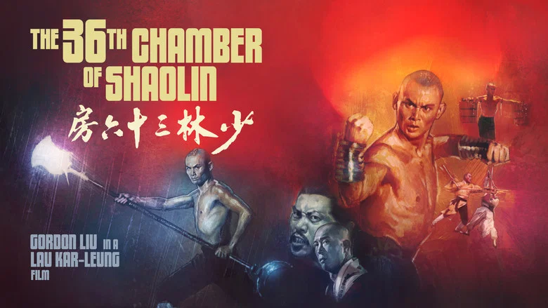 The 36th Chamber of Shaolin screenshot 3