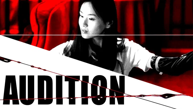 Audition screenshot 2