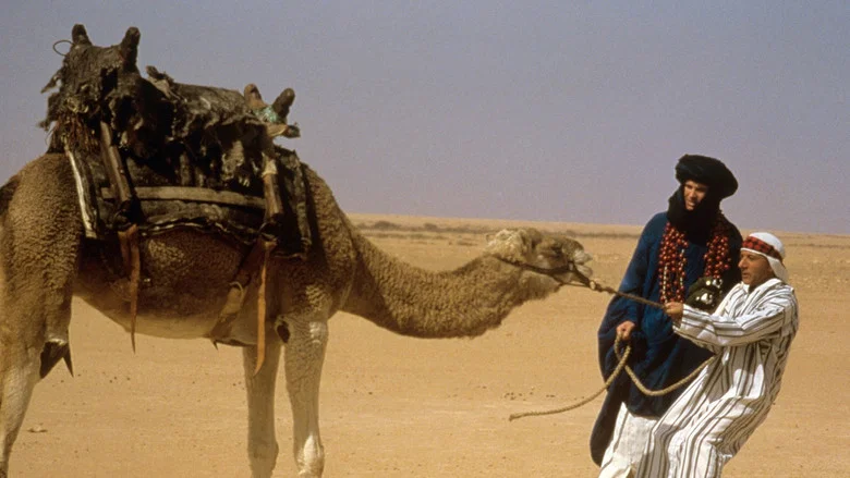 Ishtar screenshot 8