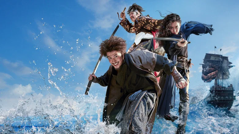 The Pirates: The Last Royal Treasure screenshot 3