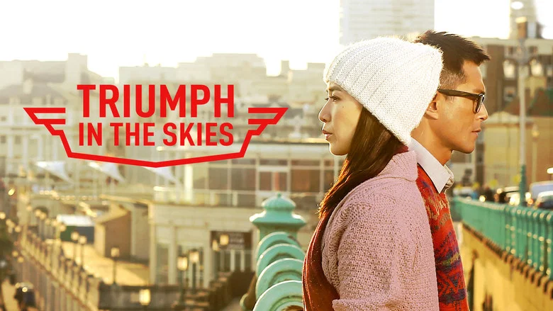 Triumph in the Skies screenshot 4