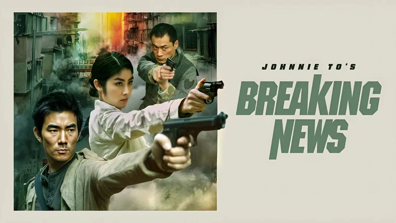 Breaking News screenshot 5