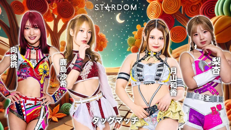 Stardom 15th Goddesses of Stardom Tag League in Iwaki screenshot 3