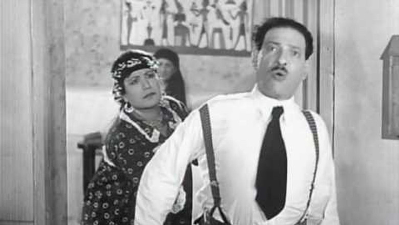 Salama Is Fine screenshot 1