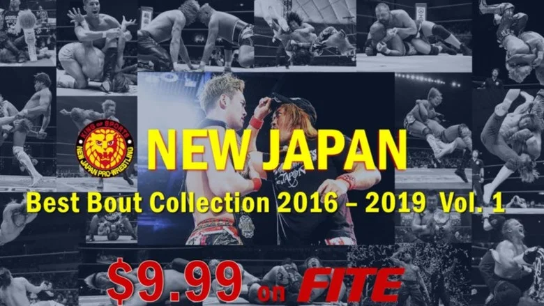 NJPW Best Bout Collection Vol 1. screenshot 1