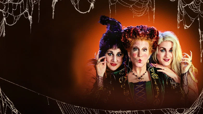 Hocus Pocus screenshot 8