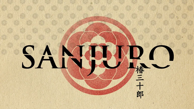 Sanjuro screenshot 4