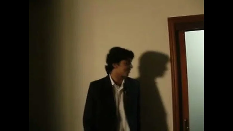 RED screenshot 1