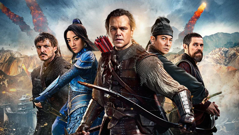 The Great Wall screenshot 5