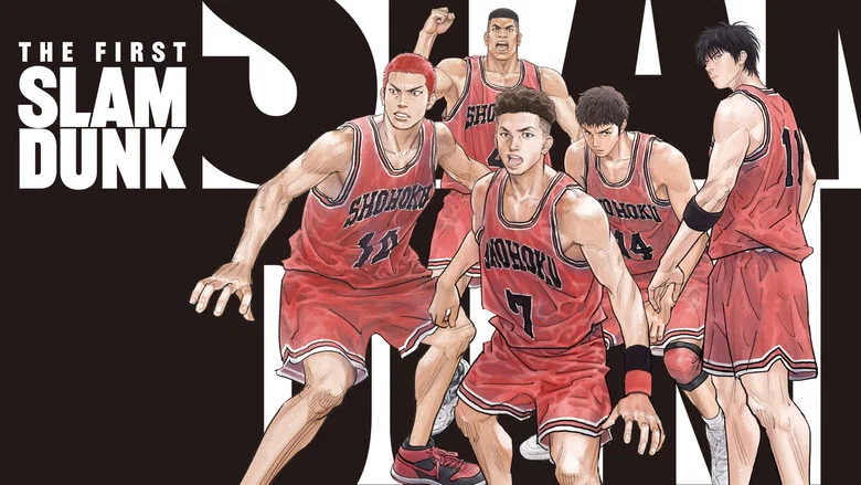 The First Slam Dunk screenshot 3