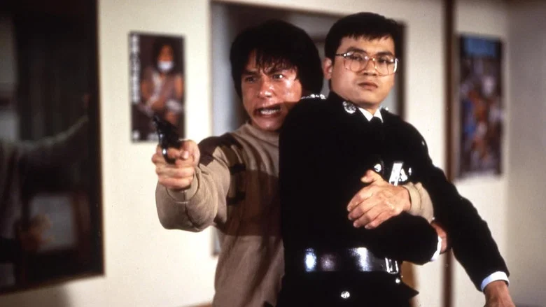 Police Story screenshot 5