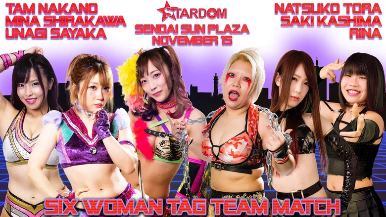 Stardom Sendai Cinderella 2020 screenshot 6