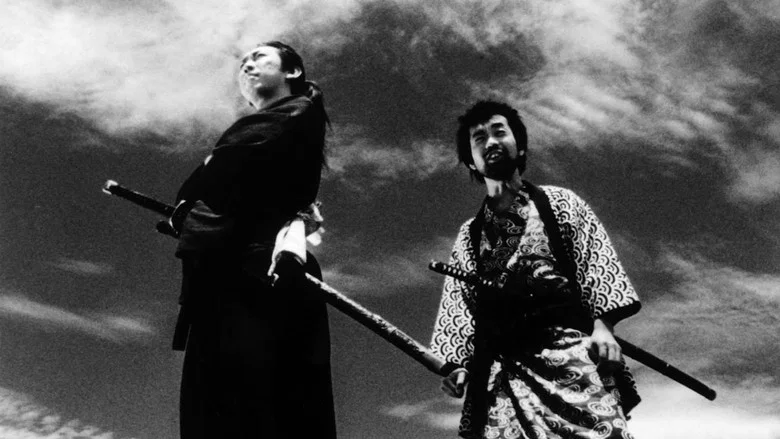 Samurai Fiction screenshot 2