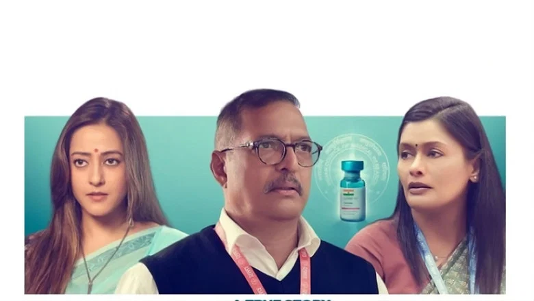 The Vaccine War screenshot 2