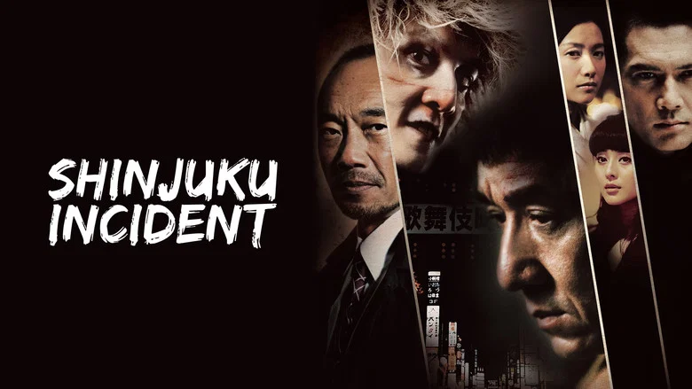 Shinjuku Incident screenshot 7
