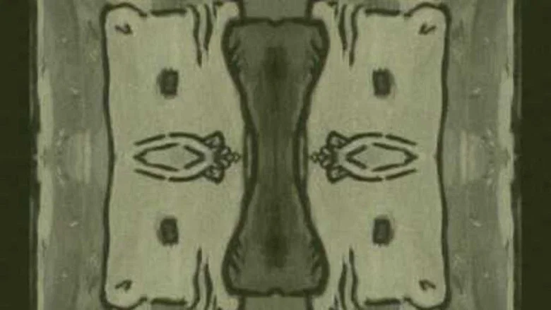Émile en ce miroir screenshot 1