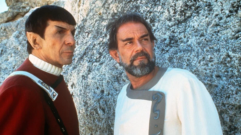 Star Trek V: The Final Frontier screenshot 5