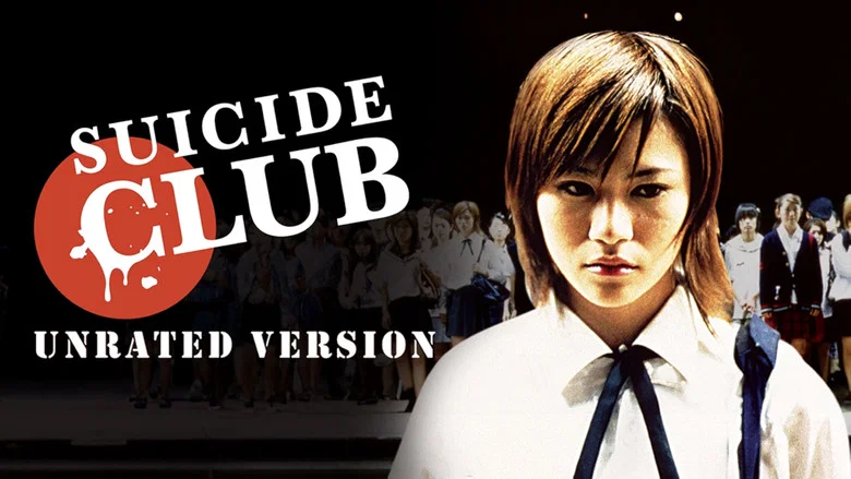 Suicide Club screenshot 2
