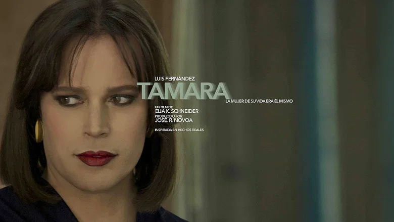 Tamara screenshot 1