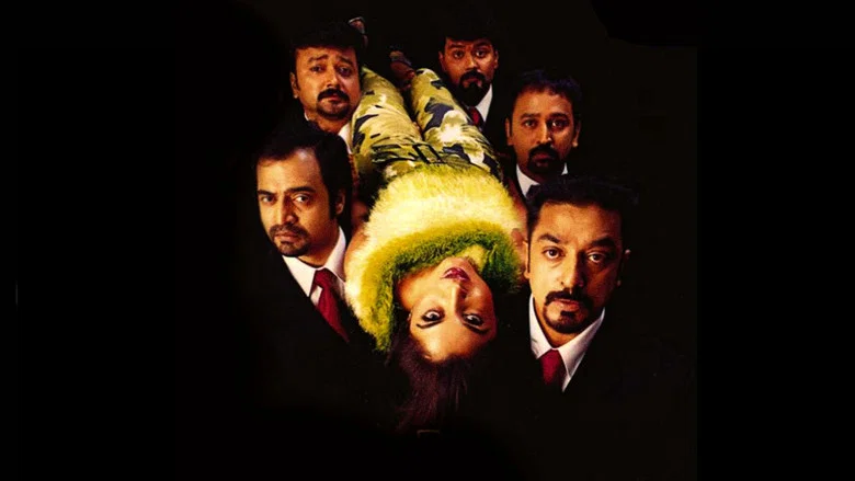 Panchatanthiram screenshot 3