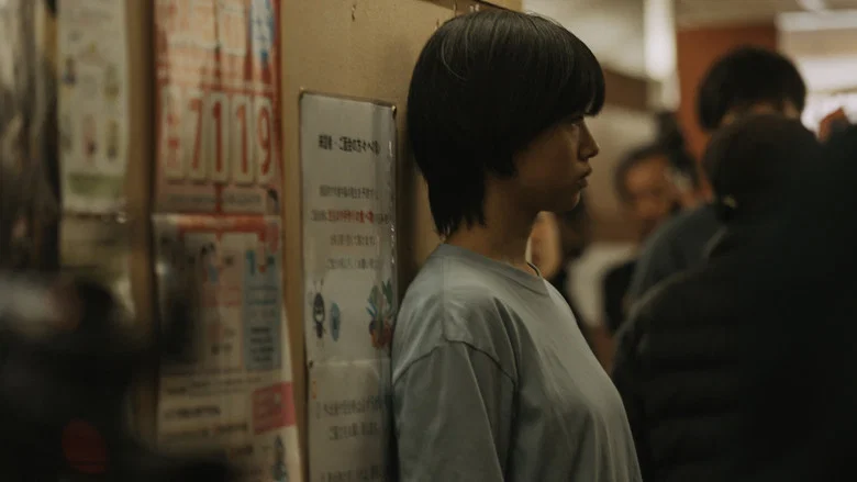 A Girl Named Ann screenshot 3