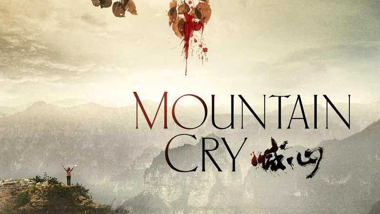 Mountain Cry screenshot 3