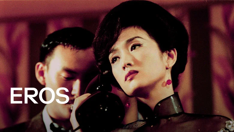 Eros screenshot 3