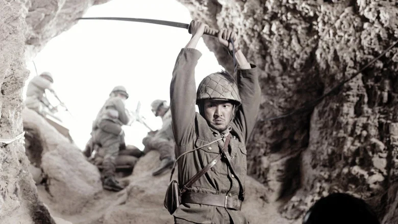 Letters from Iwo Jima screenshot 7