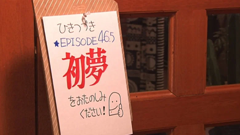 Kamen Rider Kuuga: New Year's Dream screenshot 1