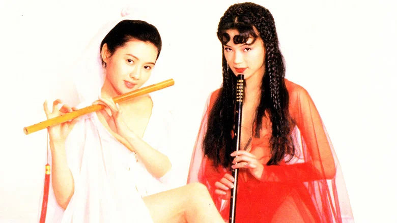 Sex and Zen II screenshot 1