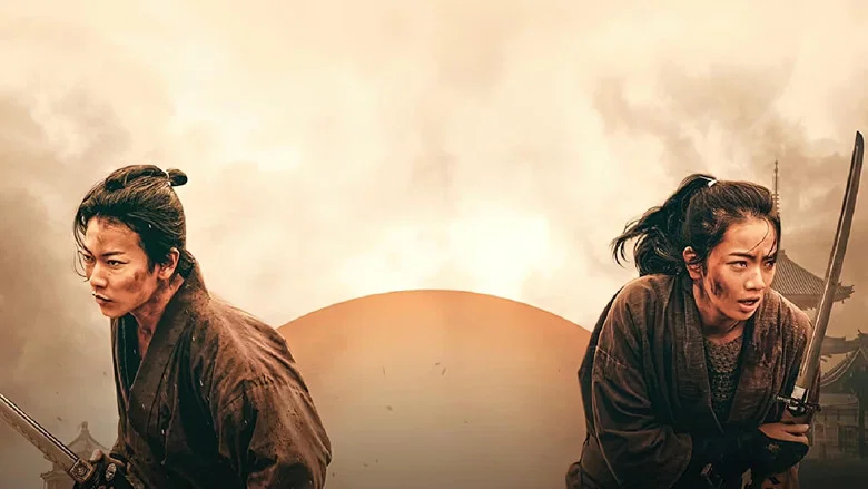 Samurai Marathon screenshot 3