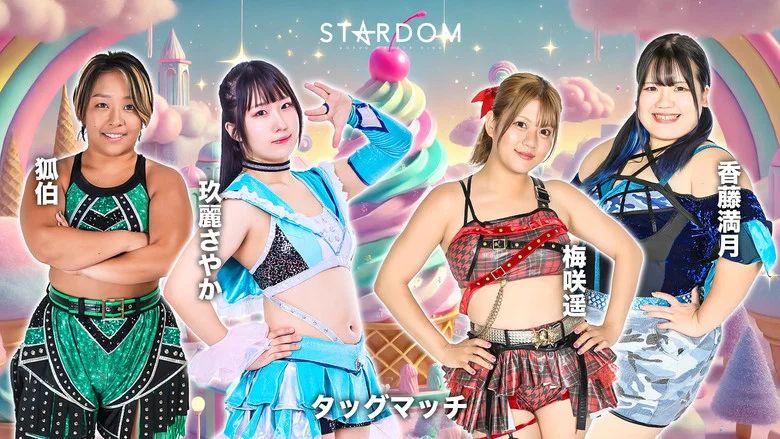 Stardom 15th Goddesses of Stardom Tag League in Sapporo ~ Day 2 screenshot 4