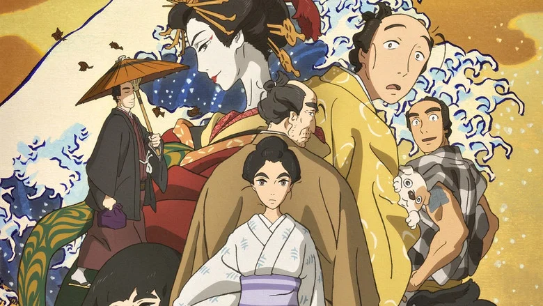 Miss Hokusai screenshot 1