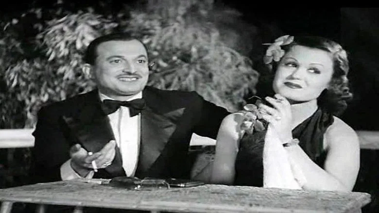 The Fifth Groom screenshot 5