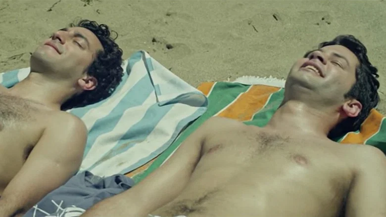 Bromance screenshot 3