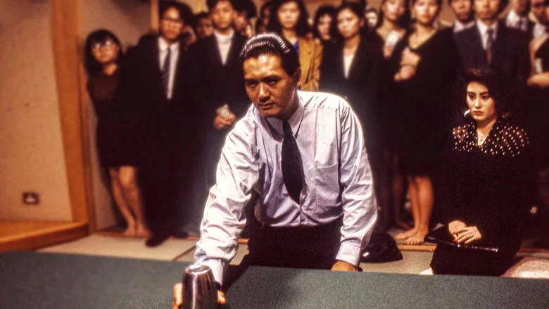 God of Gamblers screenshot 4