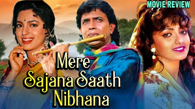 Mere Sajana Saath Nibhana screenshot 1