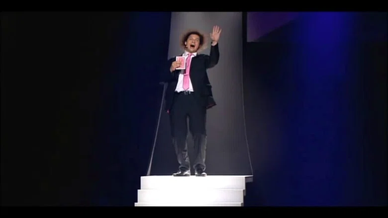 Eric Antoine - Mystéric screenshot 1