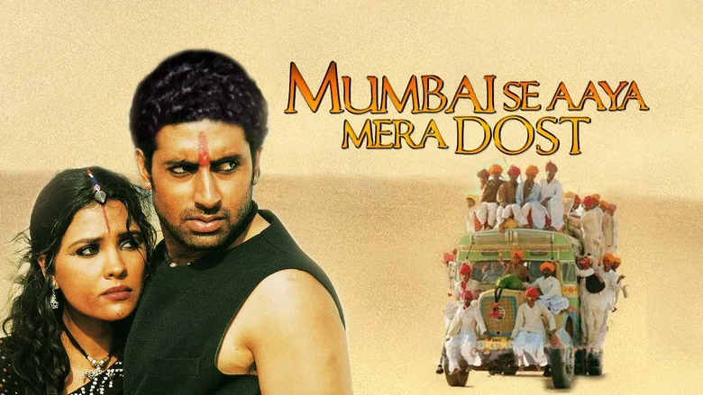 Mumbai Se Aaya Mera Dost screenshot 1