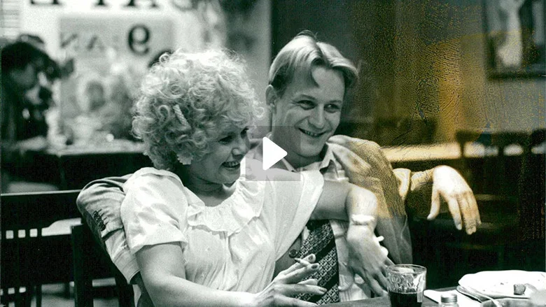 P & B screenshot 2