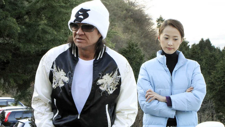 極秘潜入捜査官 D.D.T. screenshot 1
