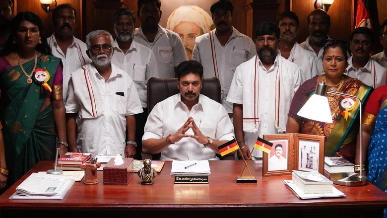 Karathey Babu screenshot 3