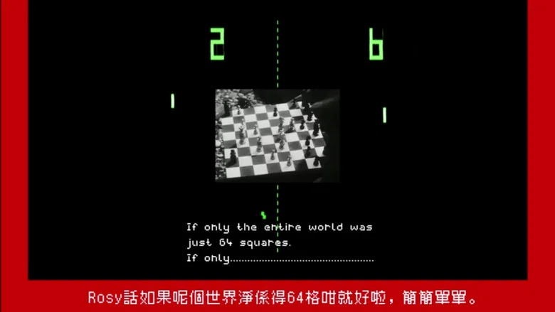 This is Not a Game screenshot 1
