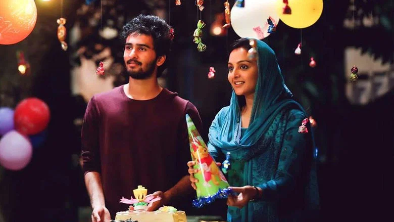 C/O Saira Banu screenshot 1