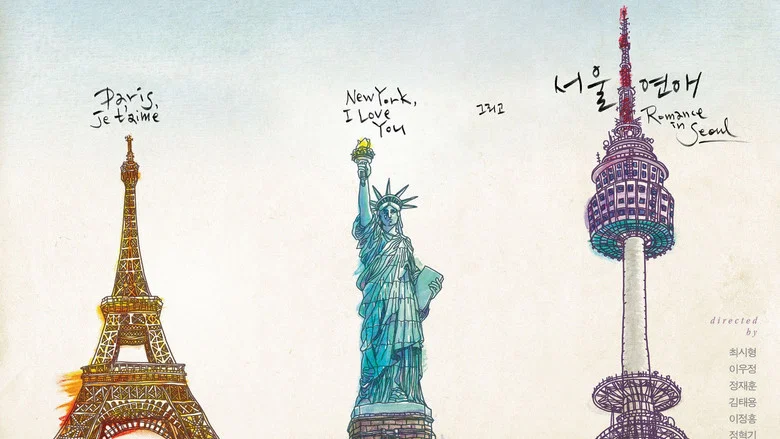 Romance in Seoul screenshot 1