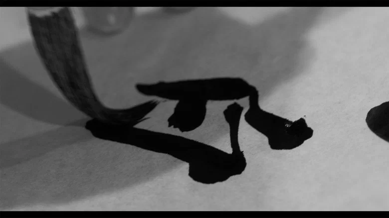 Calligraphy screenshot 1