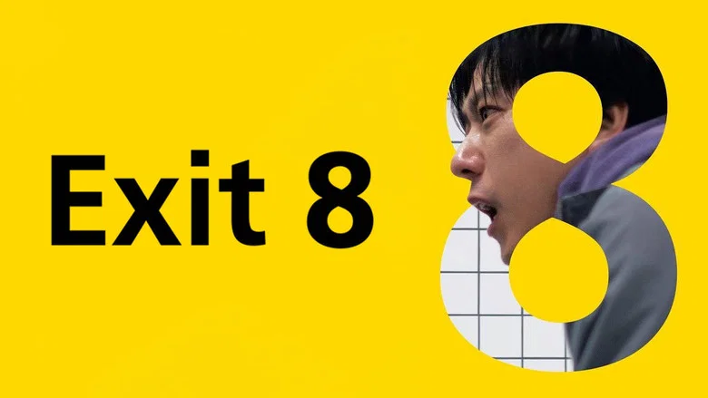 Exit 8 screenshot 4