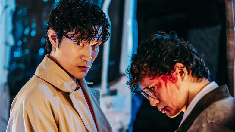 City Hunter screenshot 8