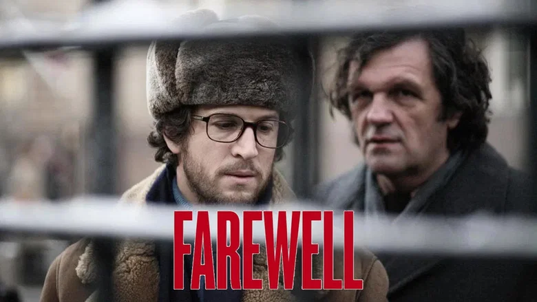 Farewell screenshot 3